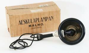 Värmelamp, Aeskulaplampan, Malmö, 1900-talets första hälft.