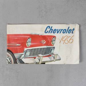 BILKATALOG Chevrolet 56, samt lykta