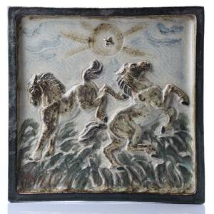 Knud Kyhn 1880-1969 for Royal Copenhagen Galoperende heste