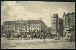København. Kongens Nytorv -
