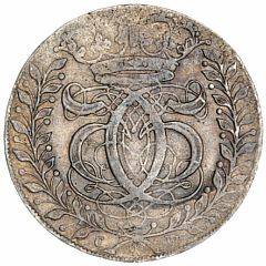 Christian V, Glückstadt, 4 mark krone 1696, H 125c
