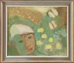 Torsten Dahl 1903-1967