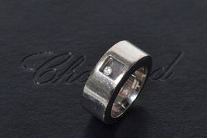Chopard. Happy Diamonds ring af 18 kt. hvidguld med brillant