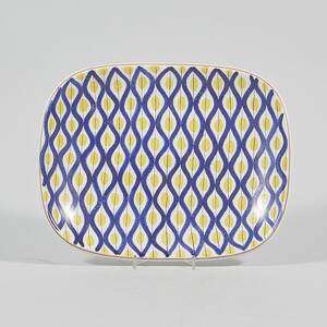 Fat, Stig Lindberg 1916-1982