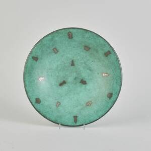 Skålfat, Wilhelm Kåge 1889-1960