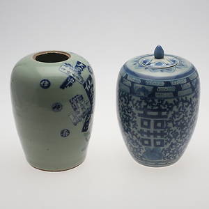 LOCKVASER, 2 st, Kina, 1800 - 1900-tal.
