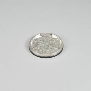 Fat, silver och bakelit. GAB Guldsmedsaktiebolaget