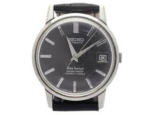 SEIKO