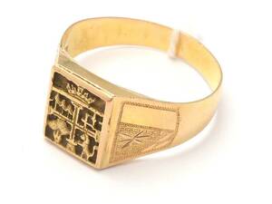 Herring 18K 4,4g